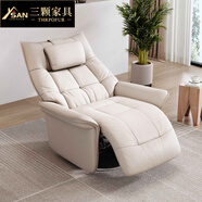 三顆家具單人沙發(fā)真皮電動(dòng)多功能客廳可躺可睡椅陽(yáng)臺云朵沙發(fā)休閑懶人福音 雪白色 【進(jìn)口頭層牛皮】