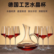 格娜斯 紅酒杯套裝家用醒酒器紅酒高腳杯歐式杯架葡萄酒杯酒具高檔輕奢 浪漫款水晶紅酒杯6只+帶把醒酒器