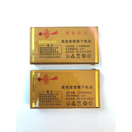 紐曼萬家科W999通C82暢想未來G52核動力手機 電板D22電池 6800mah 電池編號D22才能下單