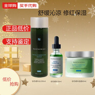 修麗可AGE玻色因面霜色修精華小銀傘防曬霜套裝禮物送女生新年禮物 【色修套裝】精華水+精華+面膜