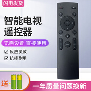 康佳液晶電視機(jī)遙控器KW-Y006 T43U T55U LED48UC2 LED55UC2 A55U