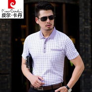 皮爾卡丹（pierre cardin）中老年男士短袖冰絲t恤爸爸夏裝夏季男裝上衣服有領(lǐng)40-50歲中年人 LJ6607紫色 M 165