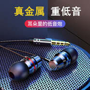 NWKU 耳機(jī)有線入耳式金屬重低音手機(jī)游戲吃雞K歌3.5mm耳麥適用于oppo華為vivo小米榮耀 酷炫黑(經(jīng)典款)(3.5mm)