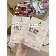 伊麗莎柏?瓷肌美容院線下同款全系列護膚品水乳套裝禮物精華凝膠補水保濕修復霜 補水保濕面膜5盒