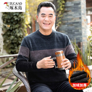 啄木鳥毛衣男 爸爸冬裝加絨加厚毛衣男中年男士雪尼爾保暖針織衫中老年 K97深藍(lán) XL /175