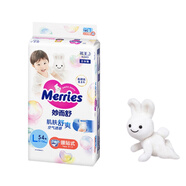 MERRIES 肌膚舒爽嬰兒學(xué)步拉拉褲型 日本進(jìn)口尿不濕片/花王紙尿褲 紙尿褲 大號L54片 腰貼型