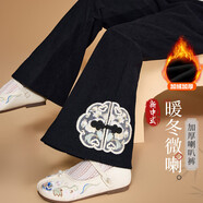 ASK JUNIOR女童褲子冬國風(fēng)新中式繡花喇叭褲加絨加厚保暖兒童長褲 140 