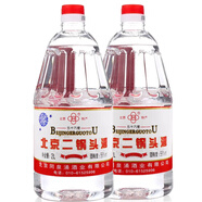 奧喜北京二鍋頭酒 清香型 白酒 桶裝酒 高度口糧白酒 節(jié)日送禮 56度 2L 2桶