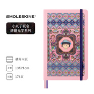 魔力斯奇那Moleskine 手賬本筆記本日記本 櫻桃小丸子聯(lián)名限量大型橫間內(nèi)頁(yè)單本裝 意大利原裝進(jìn)口