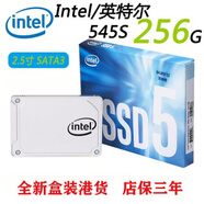 英特爾（Intel）/英特爾 545s 128G  SSD臺式機筆記本固態(tài)硬盤(pán) SATA3 全新 545s 256g彩盒