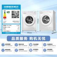 小天鵝（LittleSwan）洗衣機滾筒全自動15/13公斤大容量字母分區(qū)洗水魔方洗脫一體奶油白雙智投 【V11FPRO洗脫】雙重除菌
