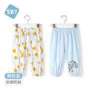 舒貝怡 2條裝兒童褲子防蚊褲男童女童裝夏款薄款嬰兒寶寶休閑燈籠褲 【2條裝】藍汽車+藍三角 120 cm(4-5歲)