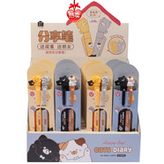 可奇甜兔草莓分享筆按動按壓式中性筆水筆簽字筆黑色0.5mm黑筆頭日系可愛高顏值學生用閨蜜筆情侶筆 貓貓日記（4對8支） 0.5mm x +10支子彈頭黑芯