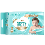 【99新】 母嬰 一級幫寶適(Pampers) 紙尿褲 M62片【6-11kg】中碼大包裝尿不濕（日本原裝進(jìn)口）