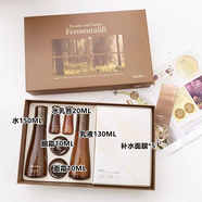 蘇秘37°韓國蘇秘呼吸黑茶賦活?lèi)偵龔椓λ榫A面霜蘇秘呼吸黑茶彈力套盒 蘇秘黑茶彈力水乳套盒【帶面膜】