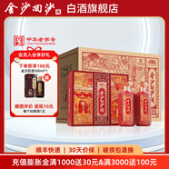 金沙回沙酒鴻運 醬香型白酒 大曲坤沙純糧食高度醬酒 婚宴送禮禮盒 53度 500mL 8瓶 4盒整箱裝