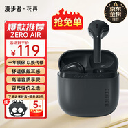 漫步者（EDIFIER）花再 Zero Air 真無線藍(lán)牙耳機(jī)半入耳式耳麥降噪游戲新款適用于蘋果Pro安卓小米紅米榮耀漫游花在 暮灰+黑煤球耳機(jī)套+入會(huì)享5元