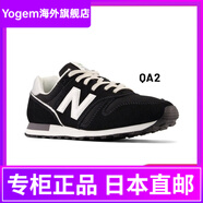 NEW BALANCE【JD物流 日本直郵】New Balance NB 男士女士運動鞋 ML373-G休閑 (QN2)米色2、(QN2)2 22.5 cm