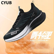 CYUB國(guó)潮跑鞋2000公里2代抗扭碳板超輕跑鞋夏季男赤兔7pro網(wǎng)面透氣運(yùn) 兩千公里2代黑色 45