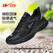 雙星八特運動(dòng)鞋男夏季新款網(wǎng)面透氣休閑鞋子男款輕便軟底緩震防滑跑步鞋男 全黑男女款 45