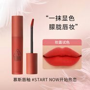 3CE慕斯唇釉 啞光不易沾杯唇泥#START NOW絲絨草莓 5.5g中秋禮物女