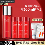 玉蘭油（OLAY）大紅瓶小白瓶精華水塑顏金純活能水抗皺保濕爽膚水乳化妝水 大紅瓶精華水共300ml