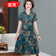 鎏英媽媽裝夏季V領(lǐng)薄款中長(cháng)款印花短袖連衣裙雪紡寬松大碼中老年女裝 藍色7701 2XL 建議115-130斤