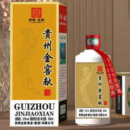 金窖獻醬香型53度瓶裝箱裝白酒貴州茅臺鎮金窖酒業(yè)500ml純糧釀造白酒 53%vol 500mL 1瓶 /（貴州金窖獻)