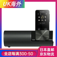 索尼【JD物流 日本直郵】隨身聽(tīng)S系列藍牙帶耳機學(xué)習音樂(lè )便攜式音樂(lè )播放器MP3 16GB配音箱-NW-S315K 黑【活動(dòng)中】
