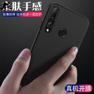 舟殼 適用于華為nova4手機(jī)殼黑色磨砂全包邊高清透明保護(hù)套防摔手機(jī)外殼 華為nova4磨砂軟殼(經(jīng)典黑)