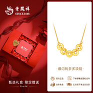 老鳳祥黃金色爆閃錢多多項(xiàng)鏈女士純銀鍍24K金吊墜七夕情人節(jié)禮物送女友 【玫瑰花盒】爆閃錢多多項(xiàng)鏈