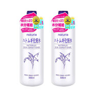 NATURIE OPERA日本naturie娥佩蘭薏仁水500ml濕敷爽膚水女化妝水補(bǔ)水保濕噴霧 薏仁水2瓶 1000ml