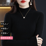 妃奧絨半高領(lǐng)毛衣修身內搭打底衫女秋冬季新款高級感羊毛衫加厚針織衫 黑色 2XL  建議130-140斤