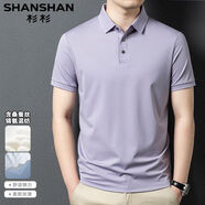 SHANSHAN杉杉高端桑蠶絲短袖T恤男夏季新款翻領(lǐng)體恤商務(wù)休閑半袖polo衫 紫色/涼感高彈蠶絲 M (170/88A)