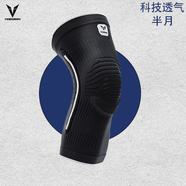 維動(dòng)（VEIDOORN）音速專(zhuān)業(yè)運(yùn)動(dòng)護(hù)膝籃球裝備男女半月板關(guān)節(jié)跑步膝蓋護(hù)具套健身 黑色（彈簧支撐+半月支撐）單只 XL【體重170-210】