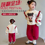布潮星女童春裝哪吒套裝兒童春秋季女寶寶小女孩衣服洋氣外套褲子兩件套 紅色（上衣+褲子） 90 碼 （一般建議1-2周歲）