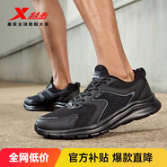 特步跑步鞋男鞋運(yùn)動(dòng)鞋男輕便減震休閑鞋跑鞋學(xué)生鞋 黑 42碼