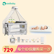 coolbaby全家桶嬰兒床寶寶第一張嬰兒床+7CM椰棕床墊103*59