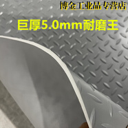 牛筋防滑墊PVC地墊門(mén)墊走道廚房防水地毯工廠加厚橡膠板地膠 灰人字(5.0mm厚)牛筋 巨厚 3米寬度*1米長(zhǎng) 【買(mǎi)幾米填幾件】