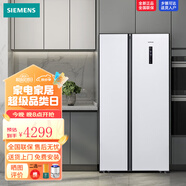 西門(mén)子（SIEMENS）502升變頻風(fēng)冷無(wú)霜冰箱雙開(kāi)門(mén)對開(kāi)門(mén)家用大容量超薄靈活嵌入白色 KA50NE20TI 全新未拆封