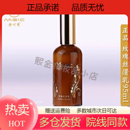 DSEM專(zhuān)柜防曬隔離遮瑕提亮膚色肽CC 金川秀玫瑰絲滑乳95ml