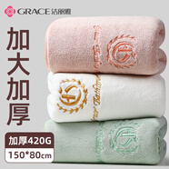 潔麗雅（Grace）A類(lèi)嬰兒浴巾 男女寶寶洗澡巾柔軟珊瑚絨新生兒童用品家紡大毛巾被