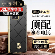三星【品質(zhì)原裝】適用于zfold2手機殼防摔w21電鍍?nèi)南堤煜耭9160保護套時尚格紋zf 【金邊】金標-格紋睿智黑 三星Galaxy Z Fold2
