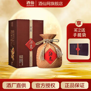 酒鬼（JIUGUI）父親節(jié)禮贈【酒廠直供】酒鬼 52度 原漿 酒500ml 白酒  高度白酒 52度 500mL 1瓶