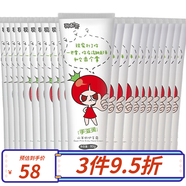 番茄派山羊奶護手霜女清爽保濕滋潤補水護手霜套裝番茄派護手霜潤手霜 20支裝