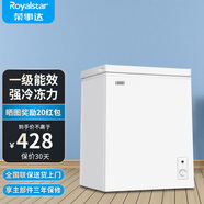 榮事達（Royalstar）小冰柜家用小型冷凍保鮮迷你冷藏商用臥式冷柜單用儲母乳柜節能省電 【一級節能 全國聯(lián)?！繂螠?86L
