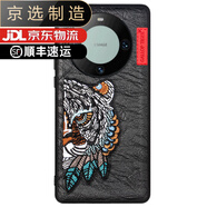 華為（HUAWEI）【品質(zhì)原裝】適用于mate60Pro手機殼刺繡貓頭鷹mate50錦鯉老虎中 華為mate60 半邊老虎 刺繡殼
