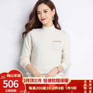 AMNCK羊絨衫女100%山羊絨女士半高領(lǐng)針織女裝品牌打底衫毛衣鄂爾多市產(chǎn) 白色 XL-建議120-130斤
