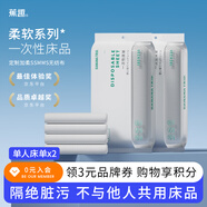 蕉趣（BANANA TRIP）一次性床單(SMS級(jí))酒店隔臟旅行床套防臟床上用品 單人床單 2條