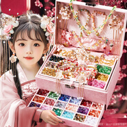 欣格兒童古風串珠禮盒玩具女孩生日禮物發(fā)飾首飾裝扮手工diy過家家粉